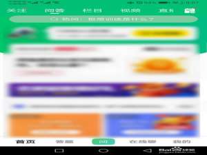我来分享百度知道怎么进行意见反馈。
