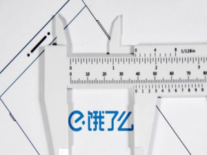 我来分享饿了么怎么清除图片缓存。