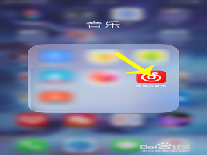 我来分享网易云音乐解绑微信方法我来说说。