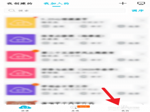 我来分享云班课关联邮箱怎么取消。