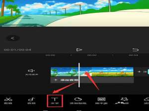 我来分享剪映怎么制作动态字幕。
