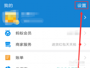我来分享小米手环怎么用支付宝进行支付。