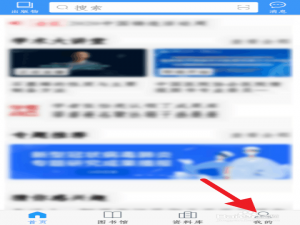 我来分享全球学术快报关闭个人私有文档云同步方法介绍。