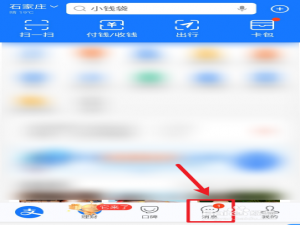 我来分享支付宝中秋快乐红包怎么发。