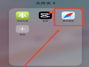 我来分享腾讯地图街景开启步骤我来说说。