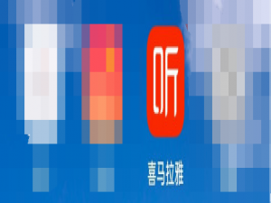 我来分享喜马拉雅车载模式去哪设置。
