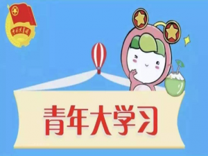 我来分享青年大学习2020年脱贫攻坚任务完成后我国将有左右贫困人口实现脱贫。