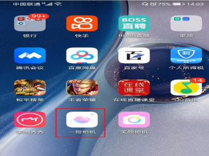 我来分享一甜相机怎么设置不显示水印。
