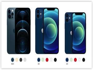 我来分享IPhone12预售价多少。