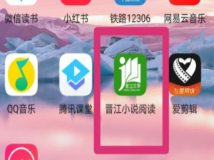 我来分享晋江小说阅读营养液说明查询步骤我来说说。