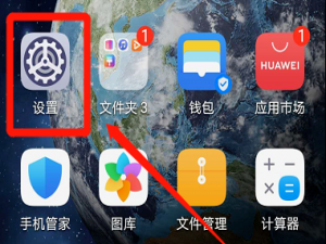 我来分享华为怎么切换手机上网卡。