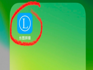 我来分享长图拼接网页截屏骤我来说说。