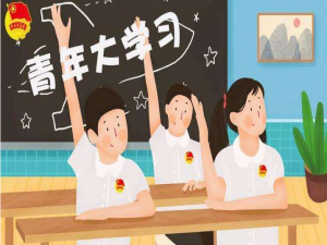 我来分享青年大学习强化脱贫攻坚责任和监督要坚持的工作机制。