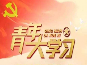 我来分享贫困县退出的主要衡量标准是什么。