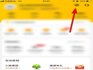 我来分享美团支付密码忘记了怎么找回。