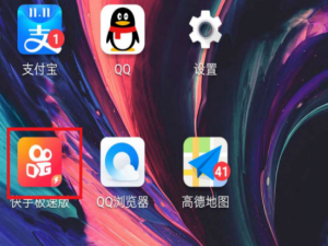 我来分享快手点赞和关注怎么隐藏。