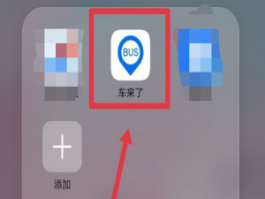 我来分享webus默认字体怎么设置为繁体。