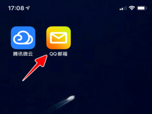 我来分享QQ邮箱新邮件提醒怎么开启。