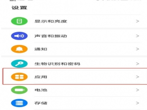 我来分享华为手机怎么设置qq分身。