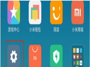 我来分享红米手机锁屏钟样式怎么设置。