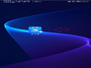 我来分享支付宝转账到对方卡上怎么做。