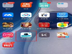 我来分享水印相机怎样更改前置摄像头取景方向。