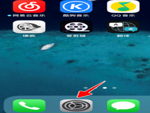 我来分享酷狗音乐通知如何打开。