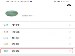 我来分享新版微信青少年模式如何关闭。