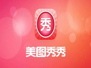 我来分享美图秀秀九宫格线在哪设置。