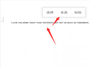 我来分享手机WPS英文转大写怎么操作。
