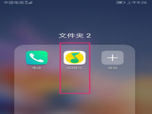 我来分享QQ音乐新人礼怎么领取。