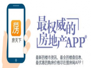 我来分享房天下定向推送功能在哪设置。