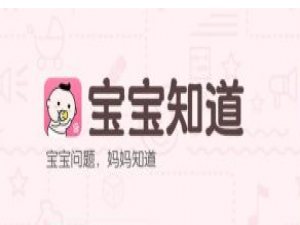 我来分享怎么用宝宝知道记录孕期宫缩。