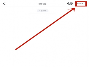 我来分享钉钉群怎么解散。