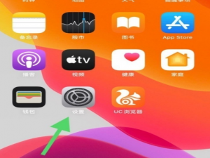 我来分享苹果手机如何开启夜间模式。