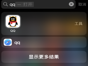 我来分享QQ取消显示礼物墙方法我来说说。