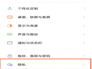 我来分享真我gtneo双系统怎么开。