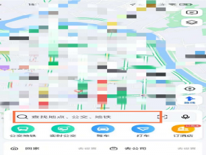 我来分享高德地图怎么查看指南针。