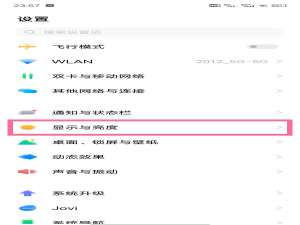 我来分享iqoo8pro启用120hz方法关于。