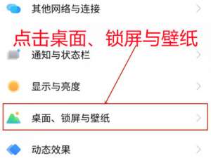 我来分享iqoo8pro关闭桌面下滑教程关于。