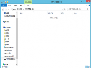 完美恢复U盘原始空间的方法我来说说
