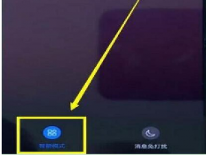 我来说说华为mate20pro开启游戏模式的基础操作过程。