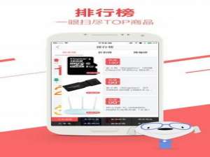 我来说说京东商城app退货的图文讲解。