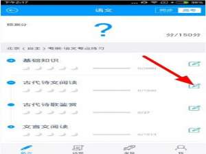 我来说说猿题库app中下载题目的具体图文步骤。