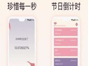 我来说说时间规划局设置到桌面操作步骤。