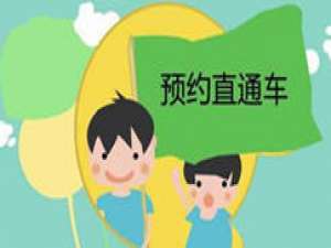 我来说说微信怎么做公众号预约功能，简单几步实现微信公众号预约功能。