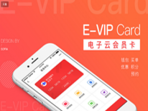 我来说说图文关于微信公众号怎么做储值的会员卡系统。