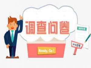 我来说说怎么做微信公众号问卷调研，图文指导制作微信公众号问卷调研。