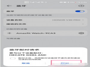 我来说说漫步者蓝牙耳机在哪里看电量。