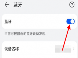 我来说说华为watch3Pro连接不上手机怎么回事。